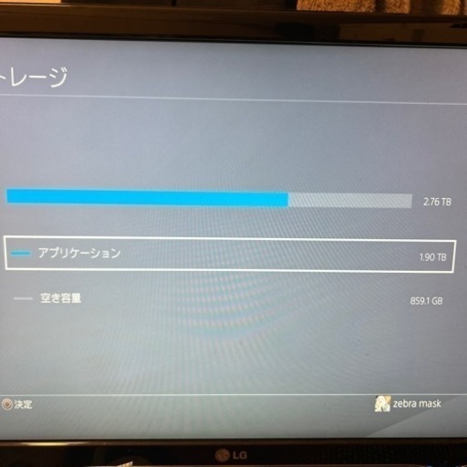 終了