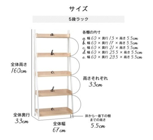 9/20まで。美品！オープンラック　ディスプレイラック