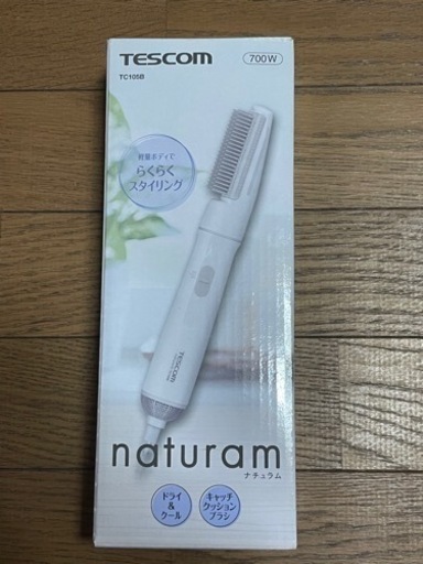 テスコム くるくるドライヤー
