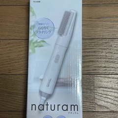 テスコム くるくるドライヤー