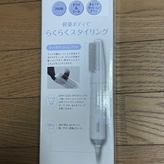 テスコム くるくるドライヤーの画像