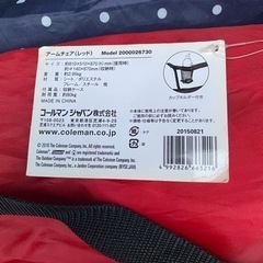 キャンプ用品一式の画像