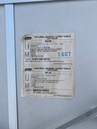 キャンプ用品一式