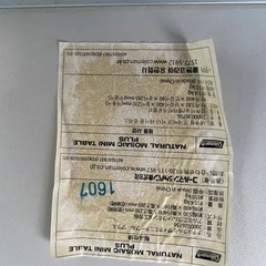 キャンプ用品一式の画像