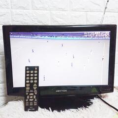 難あり‼️中古テレビ
