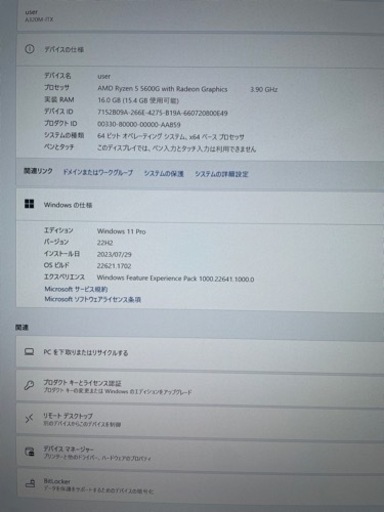 自作ミニPC ryzen5 5600G SSD 1TB 16GB office2021 4K対応 