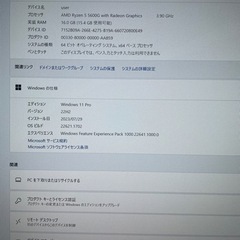 自作ミニPC ryzen5 5600G SSD 1TB 16GB office2021 4K対応 の画像
