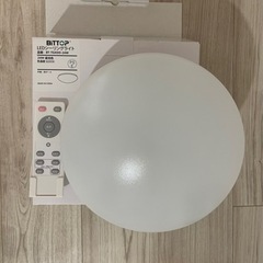 【決まりました】リモコン付きLEDシーリングライト 6畳用