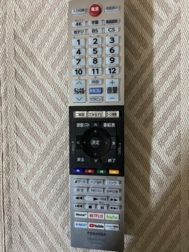 (美品）東芝Toshiba REGZA 43インチ　43M540X