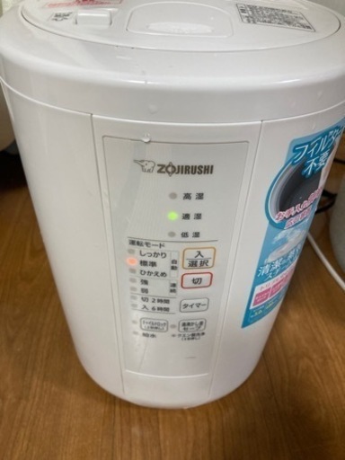 値下げしました！【8/17までの引き渡し】象印 加湿器 EE-RE50型 2021年製