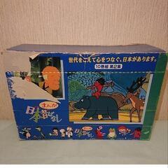 日本昔ばなし VHSビデオテープ 18巻セットの画像