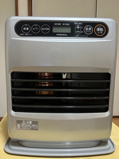 ファンヒーターいりませんか？
