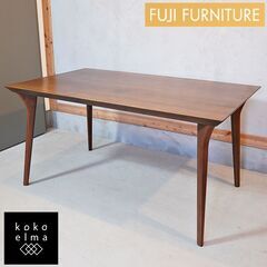 FUJI FURNITURE(冨士ファニチア)のKoti(コティ)ウォールナット材 ダイニングテーブルです。フシの少ない最上グレードの素材を使用。モダンなデザインは北欧テイストなどに♪DG412