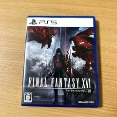 超美品　PS5用ソフト　ファイナルファンタジー16