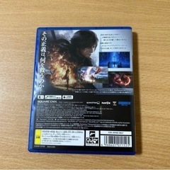 超美品　PS5用ソフト　ファイナルファンタジー16の画像