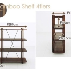 バンブーラックの画像