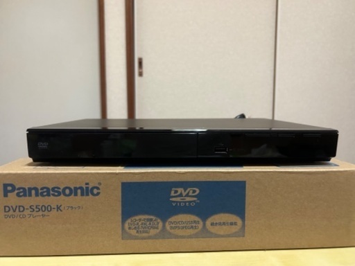 DVDプレーヤーいりませんか？