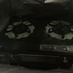 ガスコンロ！0円！