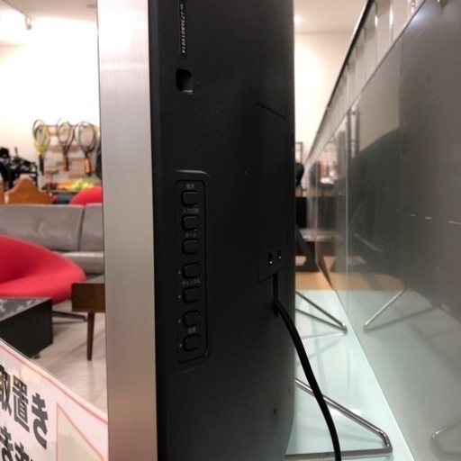 FUNAI LED液晶テレビ 65インチ【トレファク堺福田店】