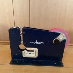 バックシーラー　テープカッター