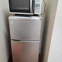 冷蔵庫、電子レンジセット