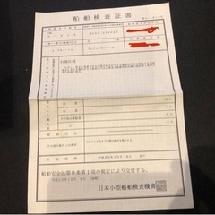 アキレス　FRP底ゴムボートの画像