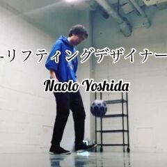 【フットサル好きのためのリフティング講座】個人レッスンメンバー募集中