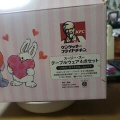 ケンタッキー　スージー・ズー　カップ&ソーサーの画像