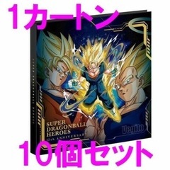 SDBH スーパードラゴンボールヒーローズ 12th anniversary