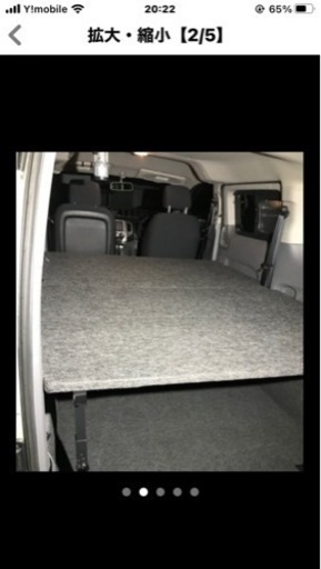 値下げ‼️NV200バネットワゴン　ベッドキット