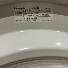 急募　8/2取りに来て下さる方優先！の画像