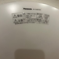 急募　8/2取りに来て下さる方優先！の画像