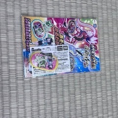 メザスタ タグホルダーセットDX ピカチュウバージョンとメザスタタグの画像