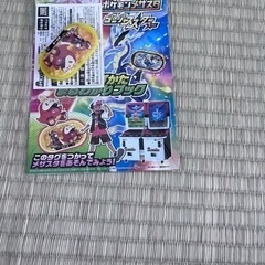 メザスタ タグホルダーセットDX ピカチュウバージョンとメザスタタグの画像