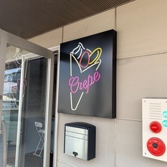 駅徒歩１分！新規クレープ店オープニングスタッフ大募集♪クレープ作りしたい方大歓迎！の画像