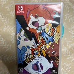 妖怪ウォッチ4ぷらぷら