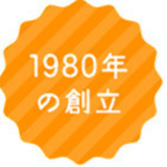 //大人の英会話//随時OK！無料体験レッスン～【楽しいだけでは終わらせない】の画像