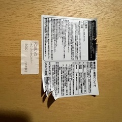 コクヨ　3連アームチェア（中肘付き）ベールライムの画像