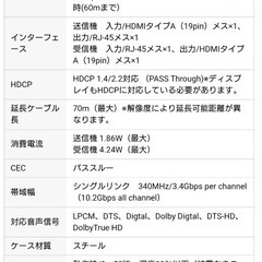 サンワサプライ HDMIエクステンダー VGA-EXHDLT