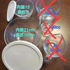 pylexガラス容器