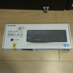 フルキーボードエレコム 静音