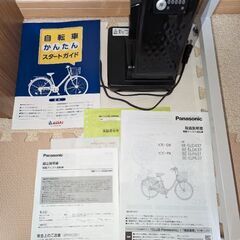 ★東京 足立区 パナソニック 電動自転車 ビビDX  24インチ 2022★の画像