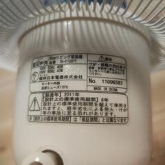 リビング扇風機    1000→600円にしました。の画像