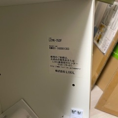 (8/12まで) リクシル 洗面収納 ピアラ ランドリー棚　キャビネットの画像