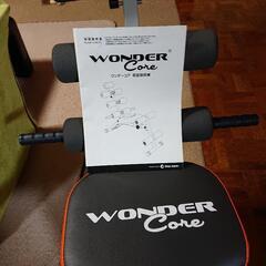 腹筋ワンダーコア