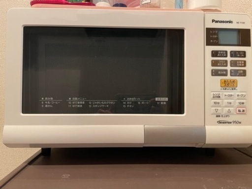 電子レンジ