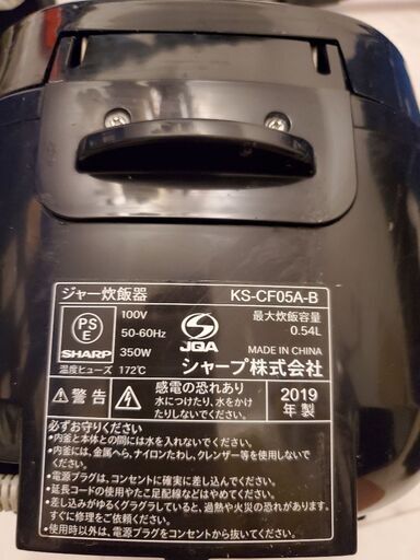 シャープ　2019年製　炊飯器　ブラック