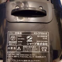 シャープ　2019年製　炊飯器　ブラック