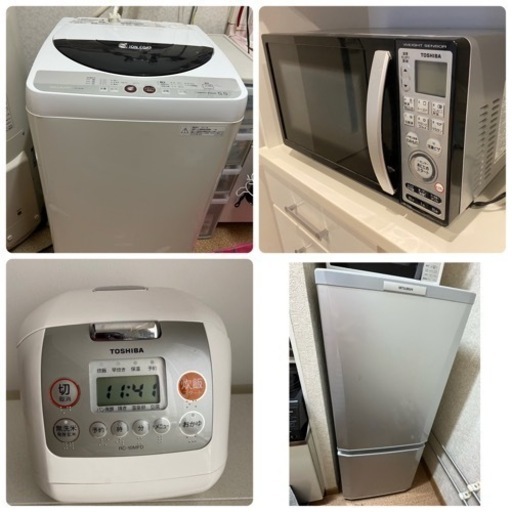 家電セット 譲り先決まりました