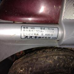 部品取り　らくーたーの画像